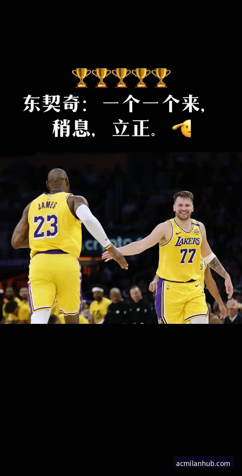 揭秘詹姆斯东契奇统治比赛背后的真相：骑士溃败谁之过？