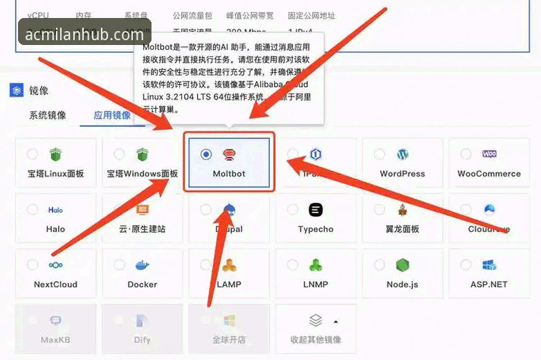 米兰官网联系方式常见问题实用指南——从注册到APP使用的完整解决方案